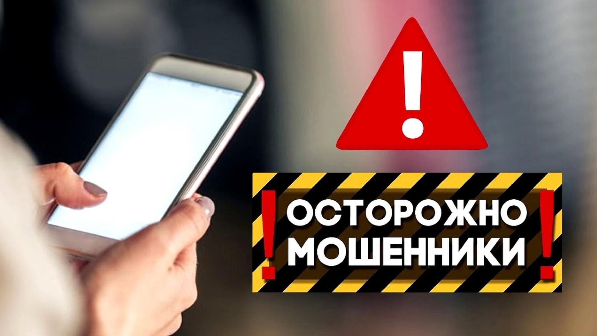 &quot; Легкие деньги -тяжёлые последствия , или что грозит за &quot; работу&quot; дроппером.