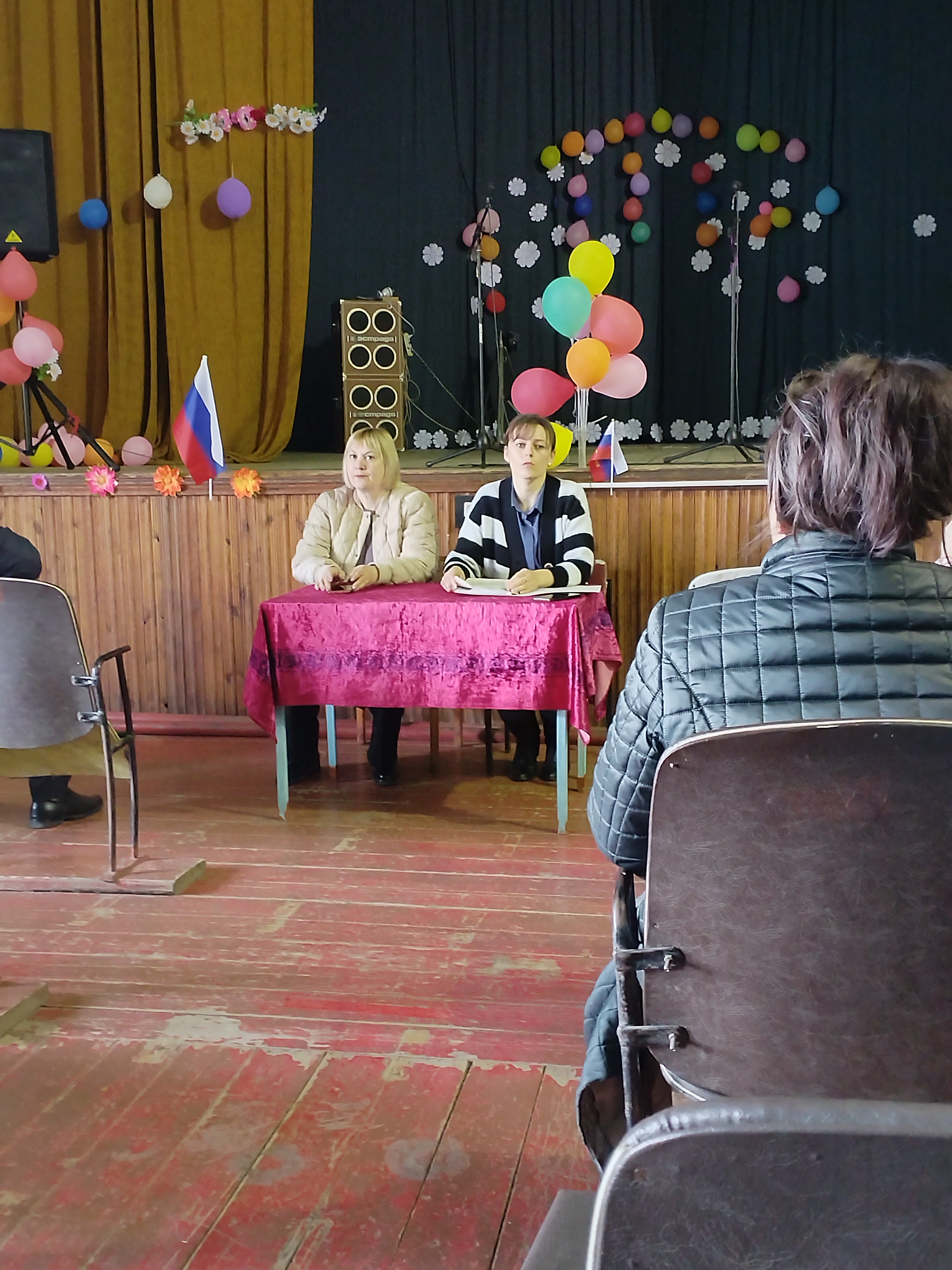 Сход граждан.
